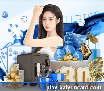 开云棋牌官网 APP